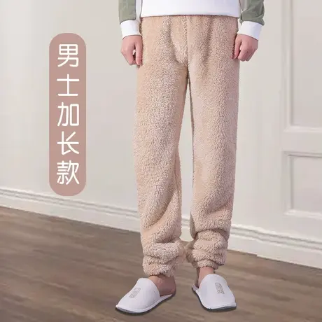 男士珊瑚绒加长加厚睡裤可外穿高个子家居裤暖暖裤冬加绒裤子超长商品大图