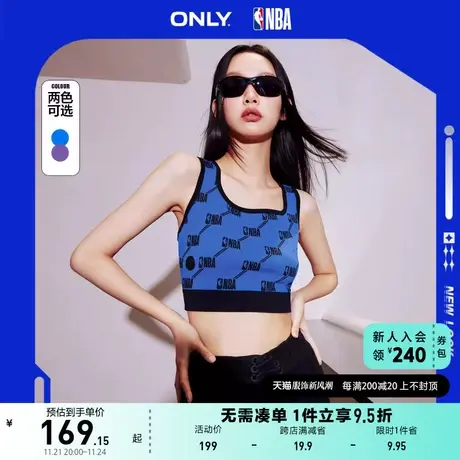 ONLY奥莱夏季NBA联名短款性感修身U领背心针织衫女商品大图