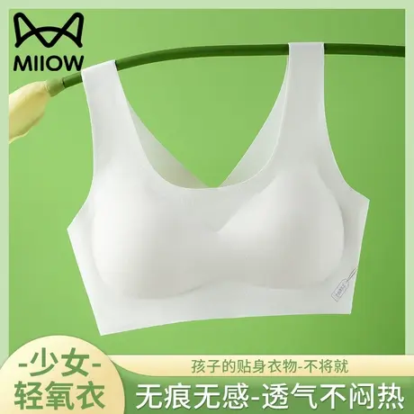 猫人少女内衣发育期初中高中女小学生无痕轻薄透气夏季背心式抹胸图片