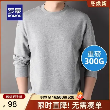 【牛奶丝】罗蒙男士时尚休闲圆领套头卫衣2024春季新款百搭上衣男商品大图