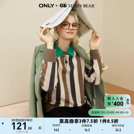 【上新】ONLY奥莱夏季TEDDY BEAR泰迪熊联名条纹针织衫女商品大图