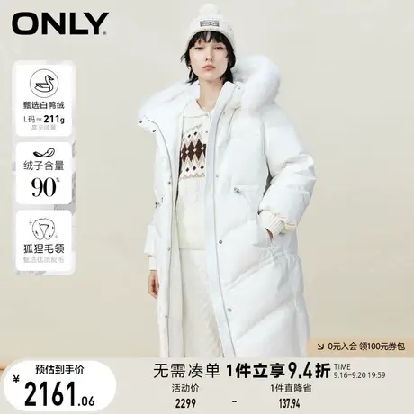 ONLY奥莱冬季90白鸭绒毛领连帽收腰长款羽绒服女图片