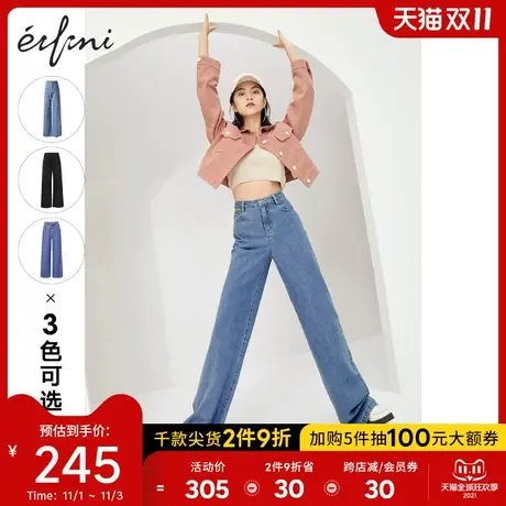 伊芙丽阔腿裤女夏新款直筒薄款高腰垂感裤子宽松拖地裤牛仔裤女图片