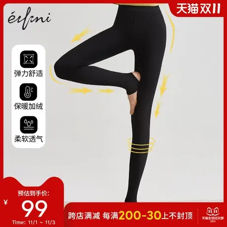 伊芙丽黑色打底裤女秋2021新款弹力舒适美腿裤加厚保暖加绒打底裤图片