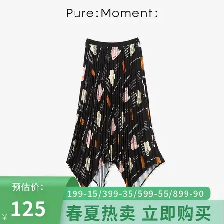 Pure:Moment/半身裙春季新款印花时尚显瘦不规则百褶半裙女图片