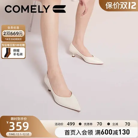 明星同款 康莉商场新款高跟鞋女真皮时尚通勤职业尖头不累脚单鞋图片