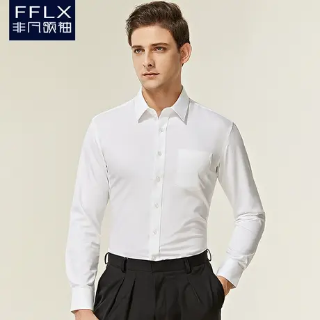 非凡领袖 潮流商务衬衫男长袖修身免烫职业白衬衣竹纤维正装商品大图