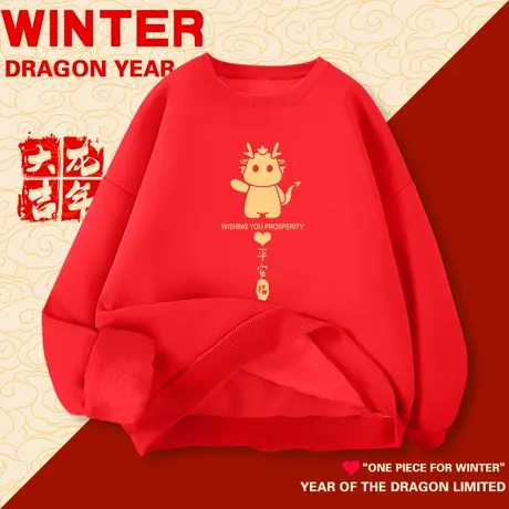 本命年衣服女秋冬款女装龙年冬季2024年新款加绒加厚小个子卫衣女商品大图