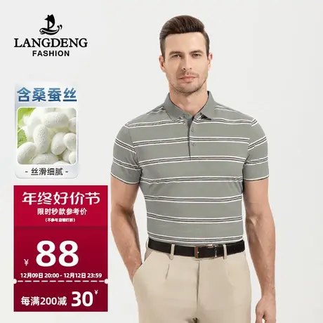 浪登男士休闲短袖T恤衫2024夏季含桑蚕丝透气时尚百搭条纹polo衫图片
