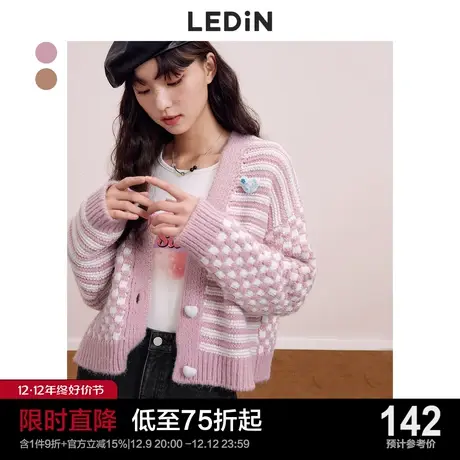 乐町温柔条纹针织开衫女休闲早秋新款短款毛衣外套初秋短款针织衫商品大图