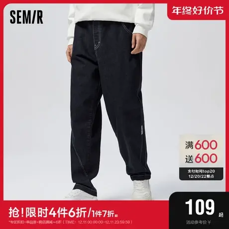 森马牛仔裤男2023春秋新款时尚潮流简约通勤休闲宽松纯棉锥形长裤图片