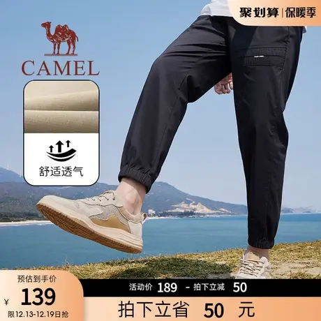骆驼男装工装裤子男春秋季2023新款薄款运动弹力束脚休闲长裤男商品大图
