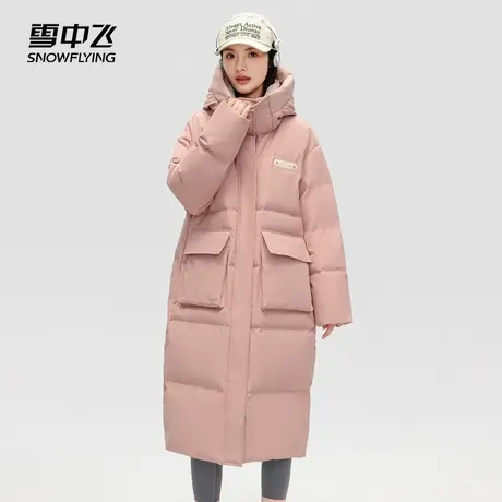 【雪中飞专场】雪中飞2023秋冬新款女士羽绒服长款连帽温柔淑女商品大图