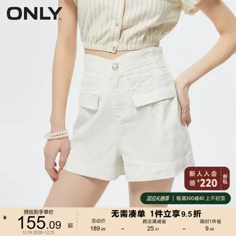 ONLY奥莱设计感高腰百搭A字阔腿短裤牛仔裤女商品大图