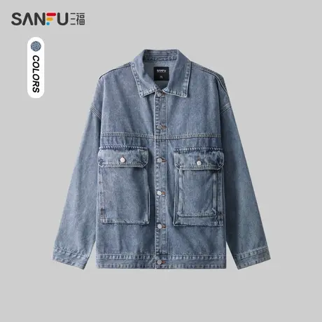 三福2024春季男士双袋牛仔外套 潮流休闲翻领夹克上衣男481039商品大图