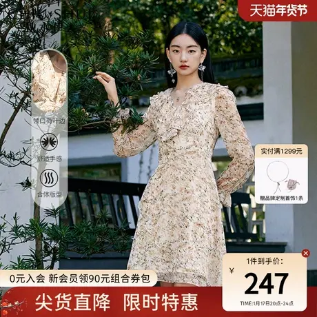 秋水伊人法式印花雪纺连衣裙2023秋冬新款收腰显瘦修身V领碎花裙商品大图