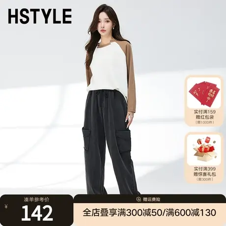 韩都衣舍2024春装新款女装宽松百搭纯色运动裤休闲长裤NFD0287商品大图
