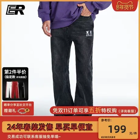 ER基础款水洗牛仔裤2024春季新款美式潮牌复古垂感情侣直筒长裤商品大图