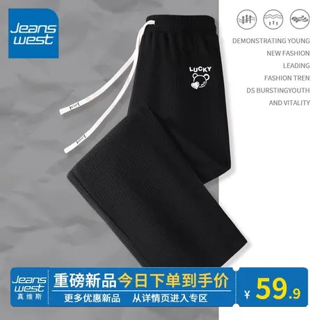 KV真维斯宽松阔腿裤女宽松春秋2024黑色小个子高腰直筒裤显高显瘦图片