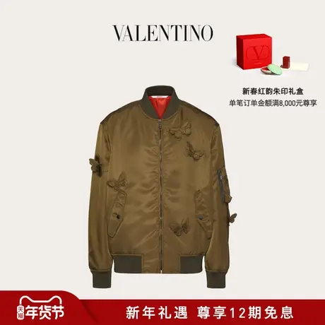 【24期免息】华伦天奴VALENTINO男士蝴蝶刺绣尼龙飞行员夹克图片