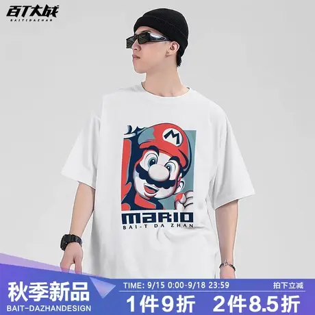 日系复古男生短袖2023新款潮流马里奥卡通印花纯棉宽松潮牌打底衫商品大图