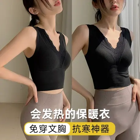 绵羊毛保暖内衣女舒适聚拢文胸一体式带胸垫桑蚕丝无痕打底背心商品大图