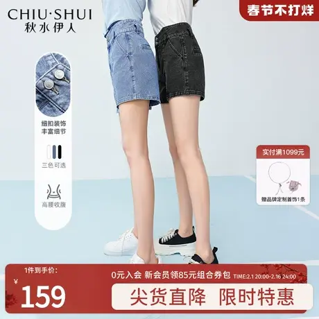 秋水伊人复古百搭棉质牛仔短裤女夏季高腰a字薄款2023新修身裤子图片