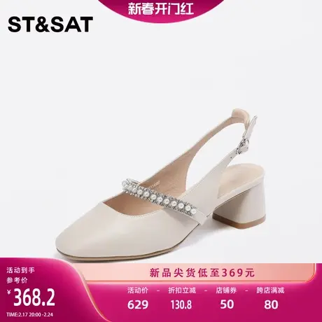 星期六青春甜美时装凉鞋夏季新款粗跟珍珠装饰女鞋SS32114980图片