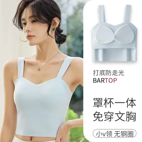 一体式美背女夏季薄款无痕冰丝固定杯无钢圈免穿文胸内衣带胸垫图片