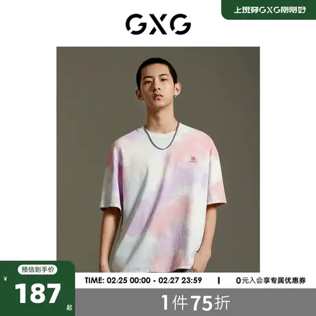 GXG男装 商场同款粉色水洗短袖T恤 2023年夏季新品GEX14414102商品大图