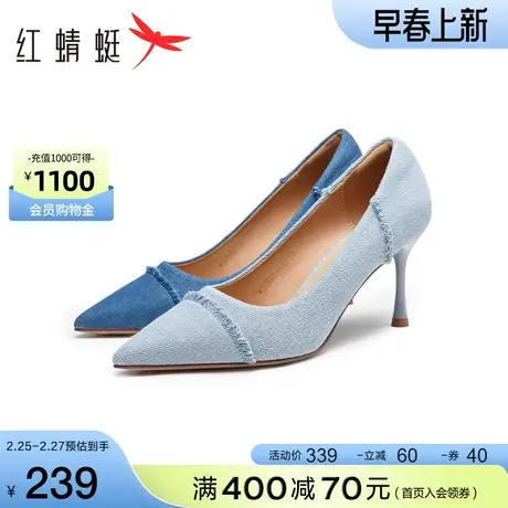 红蜻蜓单鞋新款尖头气质牛仔高跟鞋女细跟职业通勤浅口舒适女鞋图片