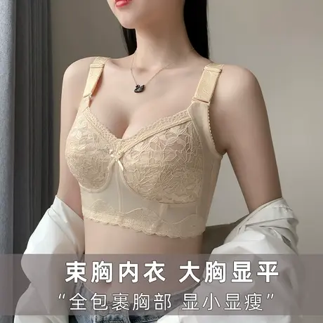 大码全罩杯内衣女超薄大胸显小防下垂薄款胸罩收副乳聚拢文胸夏季商品大图