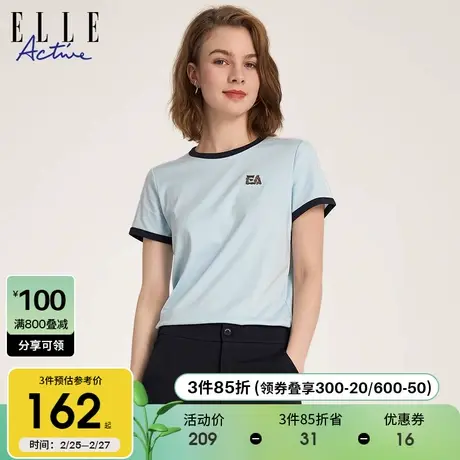 ELLE Active蓝色圆领短袖上衣女2024新款纯色正肩休闲运动t恤女棉商品大图