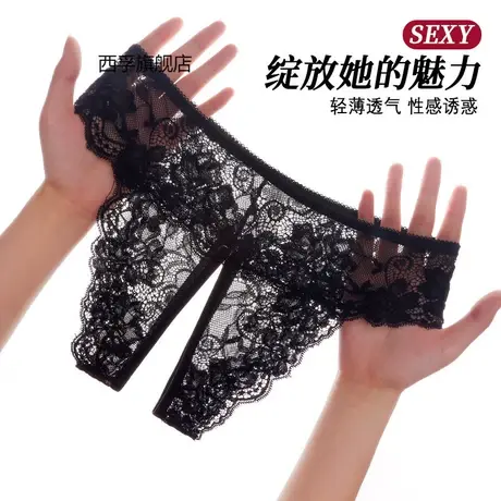 纯欲风大码内裤女性感火辣免脱勾人个性丁字裤116商品大图