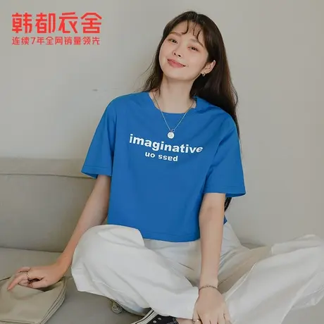 韩都衣舍短袖t恤2023韩版女装夏新款宽松短款字母印花上衣短袖T恤商品大图