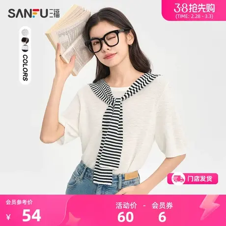 三福短袖t恤2024新款春秋宽松毛衣披肩假两件针织上衣女装473620商品大图