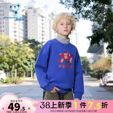 PJ真维斯男童加绒保暖卫衣2023冬季新款宽松时髦印花童装套头衫潮图片
