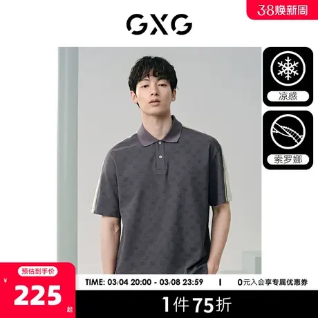 GXG男装 索罗娜凉感满印提花polo衫男时尚宽松翻领短袖24夏季新品图片