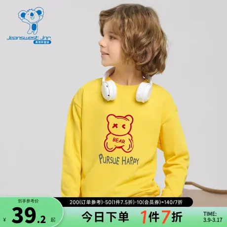 KK真维斯童装2024春季新款男童长袖圆领卫衣大中童潮流儿童套头衫商品大图