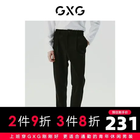 GXG男装 黑色商务通勤休闲宽松锥形西裤长裤男士2023年冬季新品图片