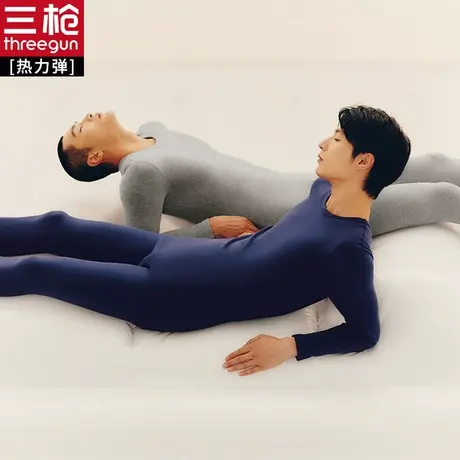 三枪热力弹保暖内衣男无尺码磨毛加厚秋衣秋裤套装男士大码商品大图