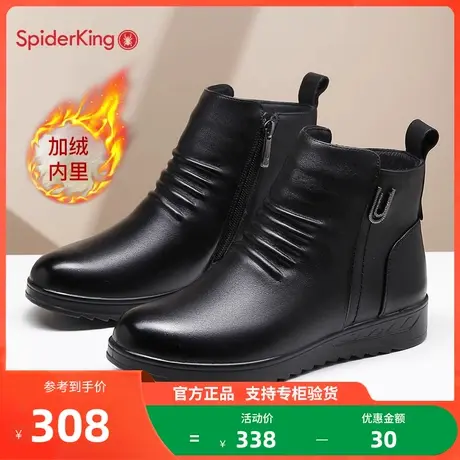 蜘蛛王妈妈棉鞋2023年冬季新款女鞋真皮保暖女靴平底防滑老人短靴图片