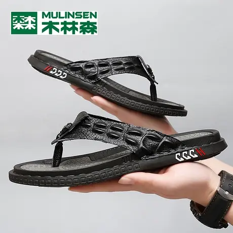 木林森人字拖男夏季外穿厚底潮牌防滑耐磨户外休闲夹脚沙滩凉拖鞋商品大图