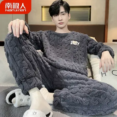 男士睡衣男款冬季珊瑚绒法兰绒冬天加绒加厚温润家居服套装秋冬款图片