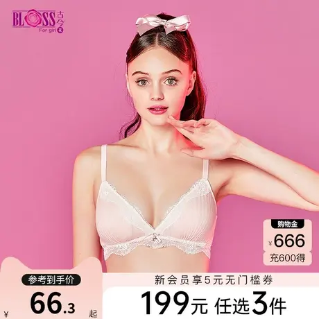 古今花芭比联名内衣少女蕾丝文胸舒适薄款三角杯内衣女0LS07图片