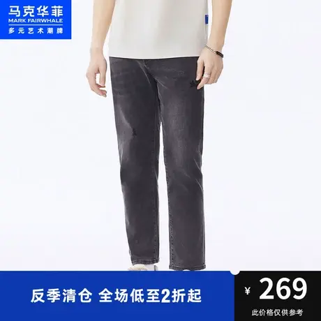商场同款马克华菲水洗磨白破洞冰感牛仔裤男时尚夏季新款休闲时尚商品大图