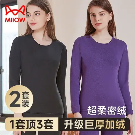 猫人女士保暖内衣套装加绒加厚秋衣秋裤冬季防寒巨厚绒妈妈保暖衣图片