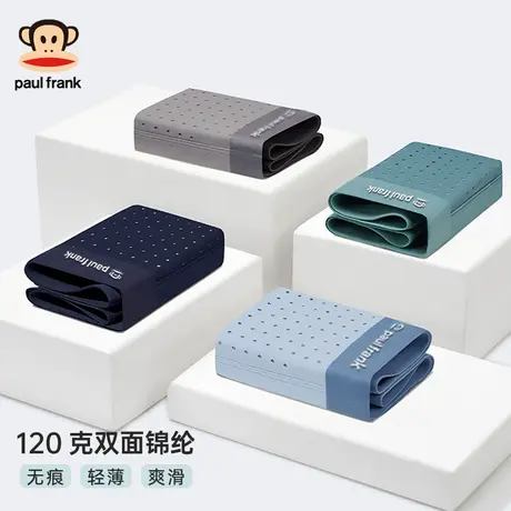 大嘴猴内裤男士冰丝无痕透气短裤头夏季薄款石墨烯抗菌四角平角裤商品大图