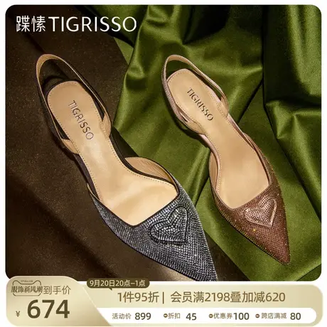蹀愫尖头细高跟仙女水晶鞋婚鞋TA32194-80图片