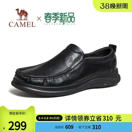骆驼2024春季新款中年爸爸柔软抓花牛皮套脚休闲商务乐福皮鞋男士图片